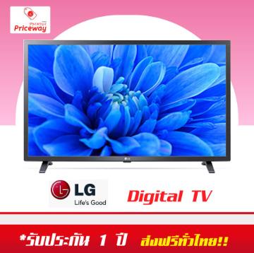 LG LED TV  32LM550 32 นิ้ว รุ่น 32LM550BPTA