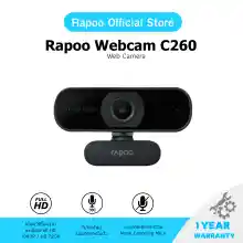 ภาพขนาดย่อของภาพหน้าปกสินค้าRapoo รุ่น C260 Web Camera กล้องวีดีโอความละเอียด Full HD 1080P (QCAM-C260) จากร้าน Rapoo Official Store บน Lazada