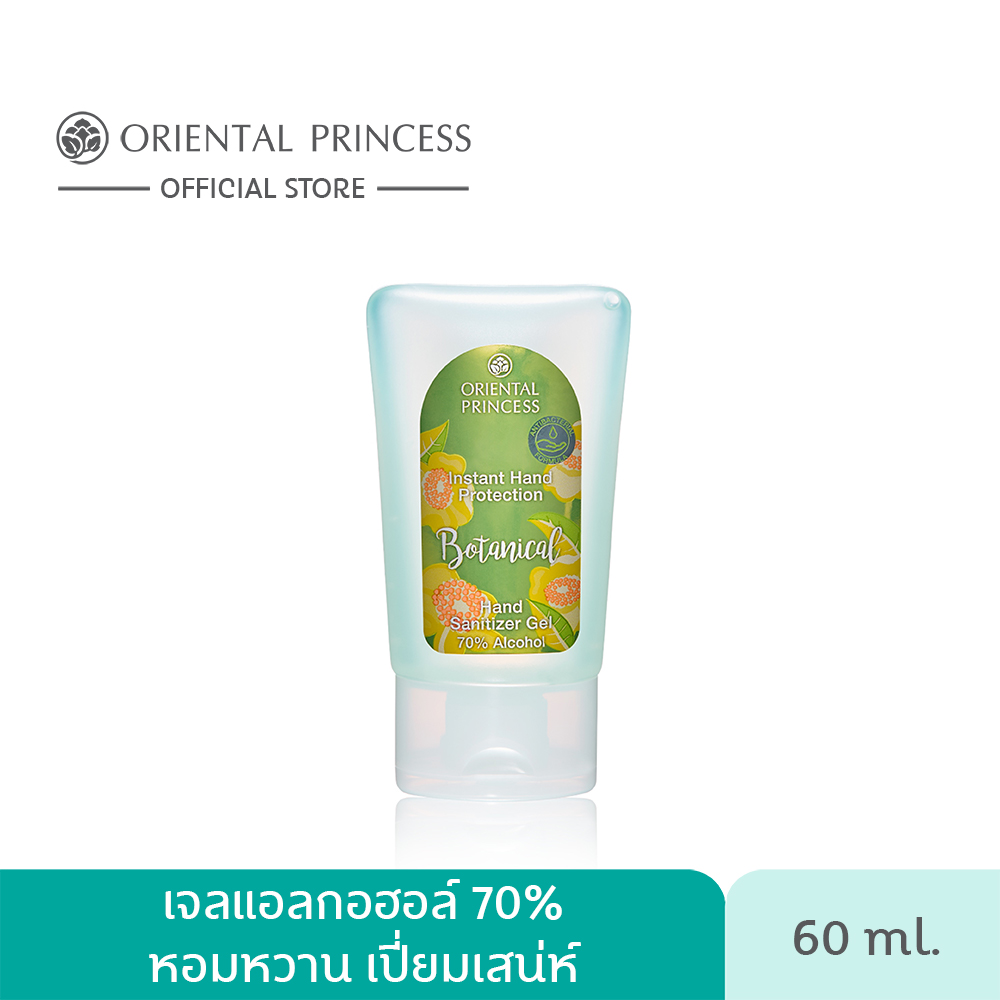Oriental Princess Instant Hand Protection Botanical Hand Sanitizer Gel 60 ml.