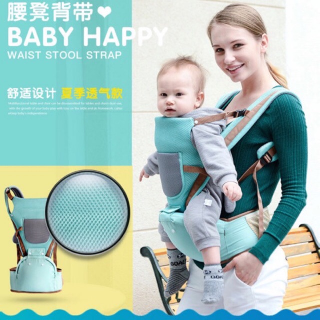 เป้อุ้มเด็กนั่ง Hip Seat 3 in1 สะพายหน้าและสะพายหลังได้ เนื้อผ้าระบายอากาศได้ดีนุ่มสบาย