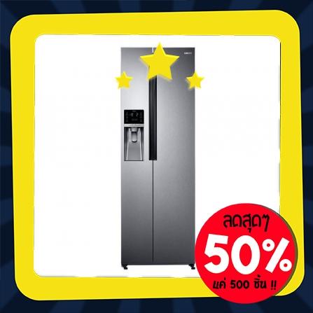 ลดกระหน่ำ ตู้เย็น SIDE BY SIDE SAMSUNG RS58K6407SL/ST 22.5Q เงิน อินเวอร์เตอร์ SAMSUNG RS58K6407SL/ST ยี่ห้อ Samsung ลดกระหน่ำ ตู้เย็น SIDE BY SIDE SAMSUNG RS58K6407SL/ST 22.5Q เงิน อินเวอร์เตอร์ SAMSUNG RS58K6407SL/ST ยี่ห้อ Samsung