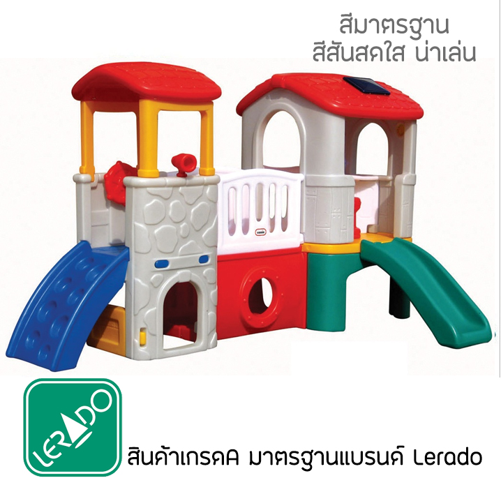 ของเล่นและของสะสม MBP Lerado ของเล่น สไลเดอร์เด็ก กระดานลื่น บ้านของเล่น (ขนาดใหญ่ 302X178X174 ซม.) ของขวัญปีใหม่ ราคา 23,800 บาท*ส่งฟรี