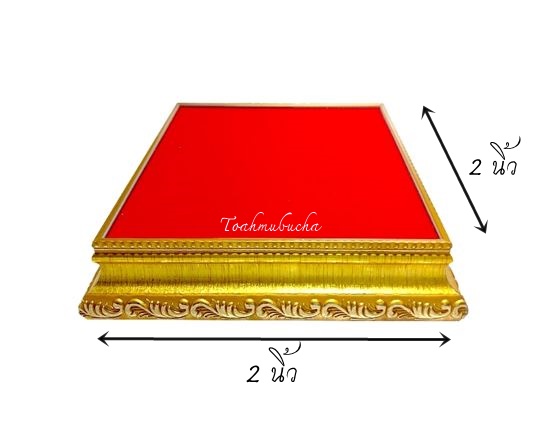 ฐานกำมะหยี่แดงกรอบไม้สีทอง ขนาด 2x2 นิ้ว สำหรับวางพระ ไอ้ไข่ องค์บูชา