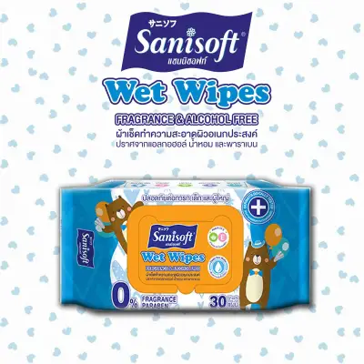 Sanisoft Wet Wipes (Fragrance & Alcohol Free) / แซนนิซอฟท์ ผ้าเช็ดทำความสะอาดผิวอเนกประสงค์ (ปราศจากแอลกอฮอล์ น้ำหอม และพาราเบน) 30แผ่น/ห่อ