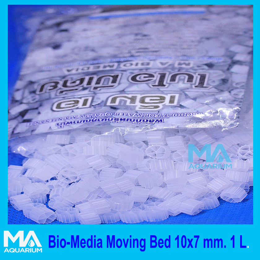 ไบโอมีเดีย มูฟวิ่งเบส สีขาว เม็ดเล็ก ถุงเล็ก ขนาด 10*7 mm. 1 ลิตร  Bio Media Moving Bed Filter