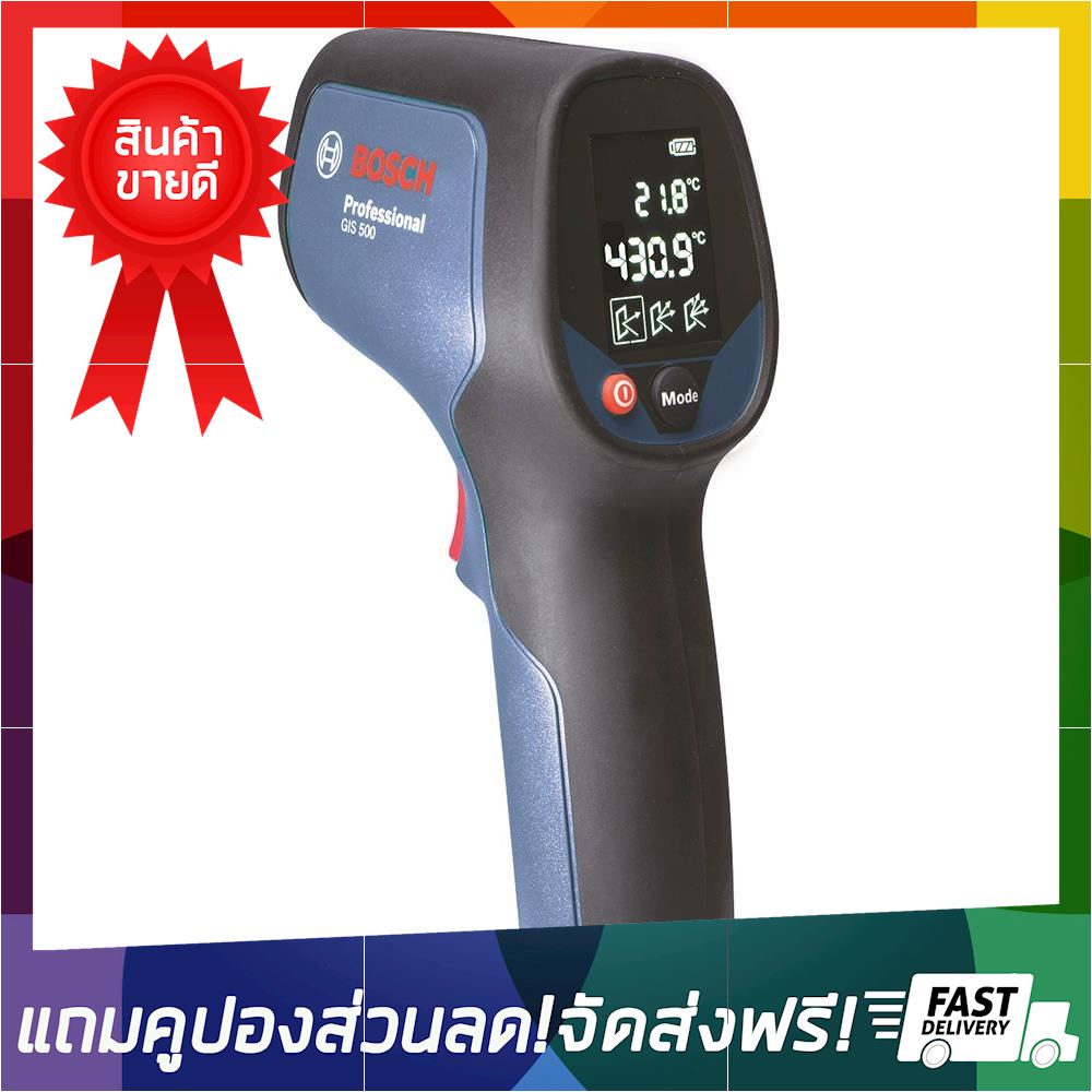 ลดเวอร์!! เครื่องวัดอุณหภูมิ BOSCH GIS500 500 องศาเซลเซียส เครื่องวัดอุณหภูมิ ที่วัดอุณหภูมิ ตัววัดอุณหภูมิ ดิจิตอล อุตสาหกรรม ช่าง เครื่องมือ เครื่องจักร digital temperature measuring ขายดี จัดส่งฟรี ของแท้100% ราคาถูก