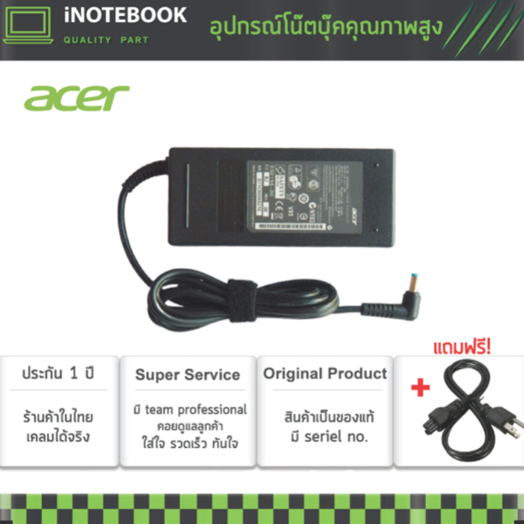 Acer อะแดปเตอร์ Adapter ของแท้ Acer 19v 3.42a 5.5x1.7mm Black Acer 2410 3000 310 3200 345 4000 4100 4500 600 Aspire 1400 Series Aspire 1410 Aspire 1410 Series Aspire 1411 และอีกหลายๆรุ่น And Fit With Many More Model. 