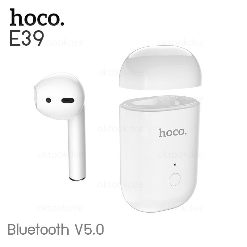 หูฟังไร้สาย (บลูธูท) Hoco ของแท้ รุ่น E39