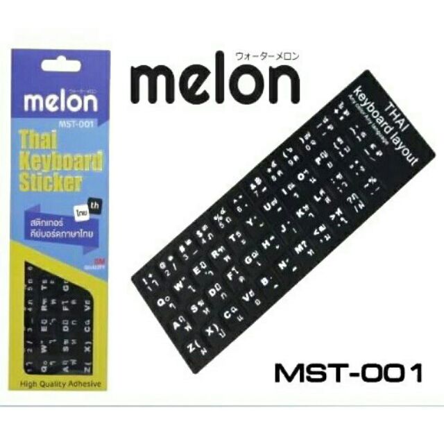 MELON สติ๊กเกอร์ Keyboard 3M MST-001 Thai Keyboard Sticker