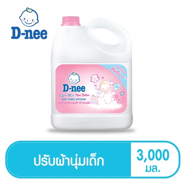 D-nee ดีนี่ ผลิตภัณฑ์ปรับผ้านุ่มเด็ก กลิ่น Happy Baby แกลลอน 3000 มล.