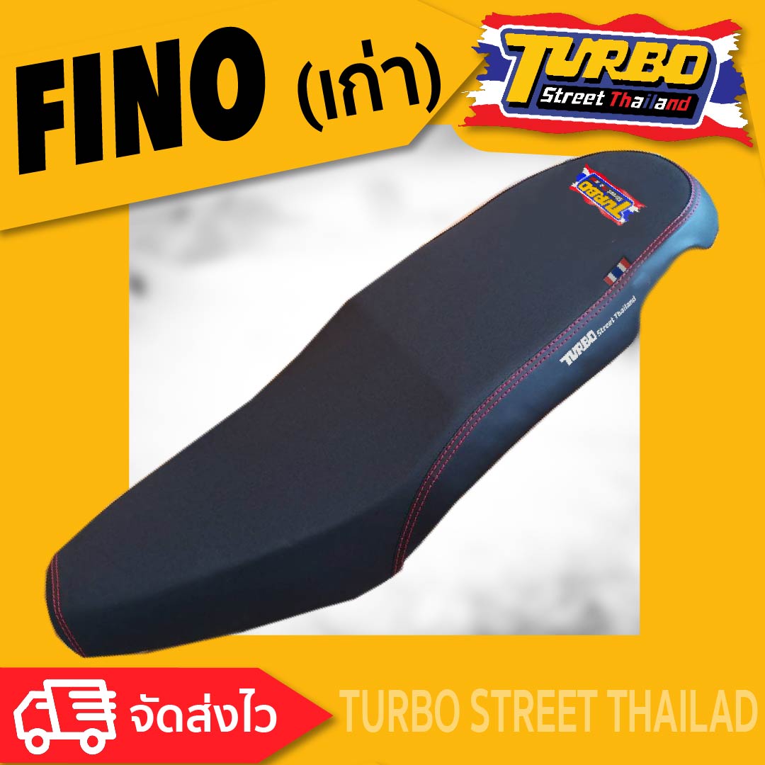FINO (เก่า) เบาะปาด TURBO street thailand เบาะมอเตอร์ไซค์ ผลิตจากผ้าเรดเดอร์สีดำ หนังด้าน ด้ายแดง