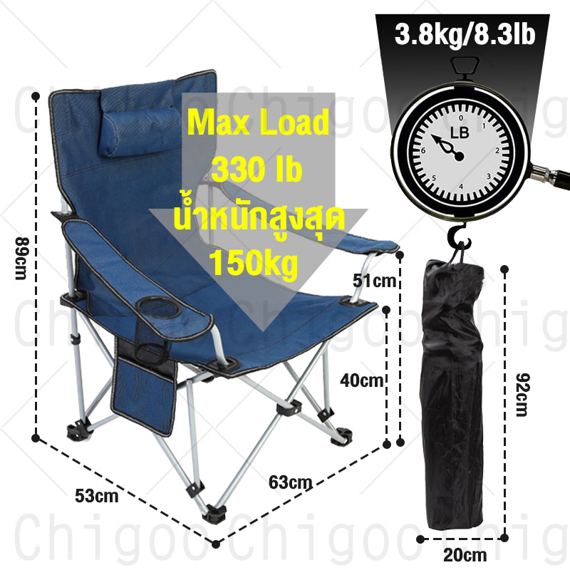 Chigoo 150kg เก้าอี้สนามพับได้ เก้าอี้พับ ส่งถุงเก็บ เก้าอี้สนาม 1.44mm ท่อเหล็ก เก้าอี้สนามพับได้ พับได้ ปรับเอนนอนได้ เก้าอี้สนามแบบพับได้ เก้ากี้ผ้า ​เก้าอี้ผ้าพับได Camping Chair แข็งแรงมาก