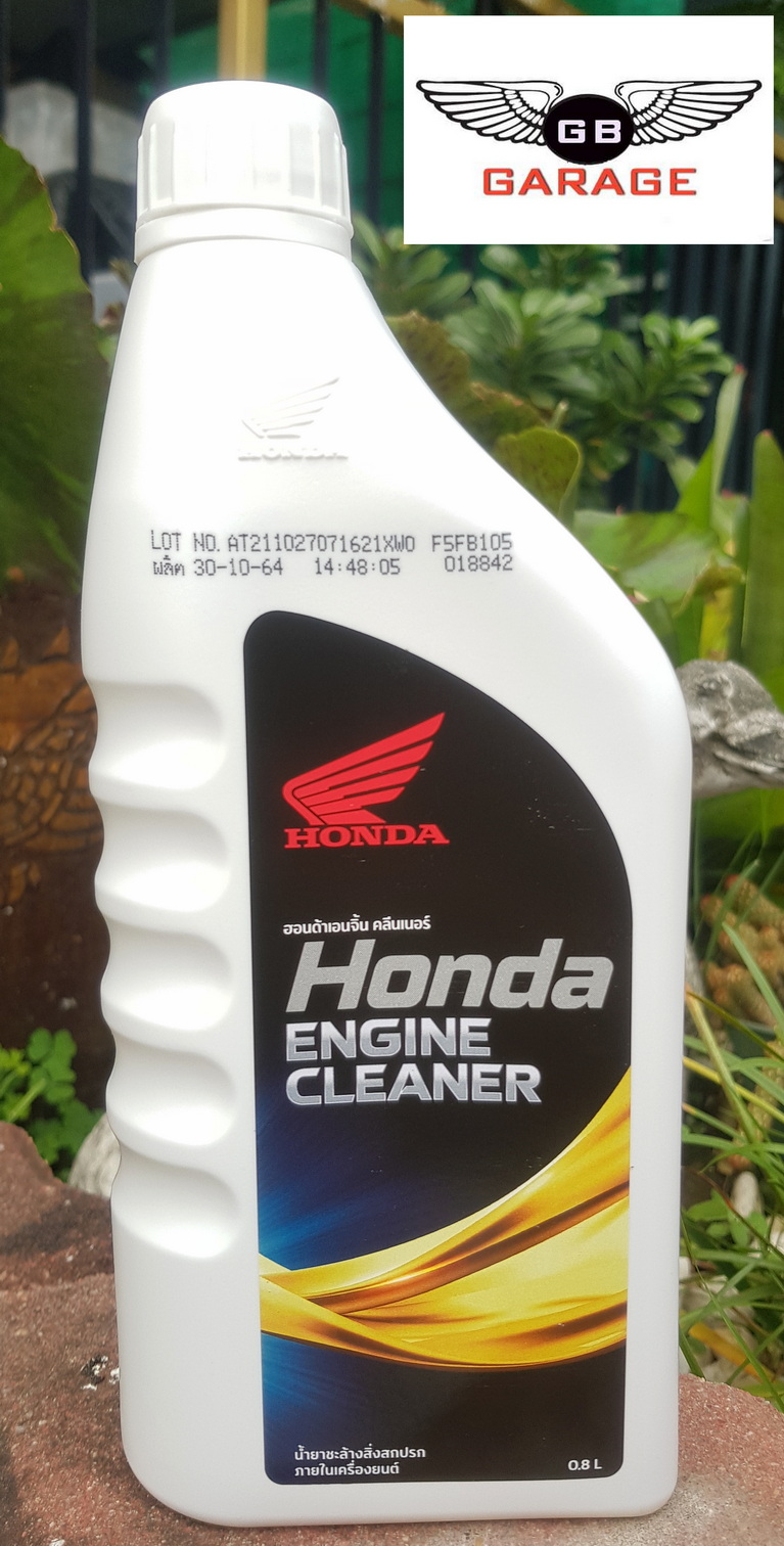 น้ำยาล้างภายในเครื่องยนต์สำหรับรถจักรยานยนต์ Honda Engine Cleaner ขนาด