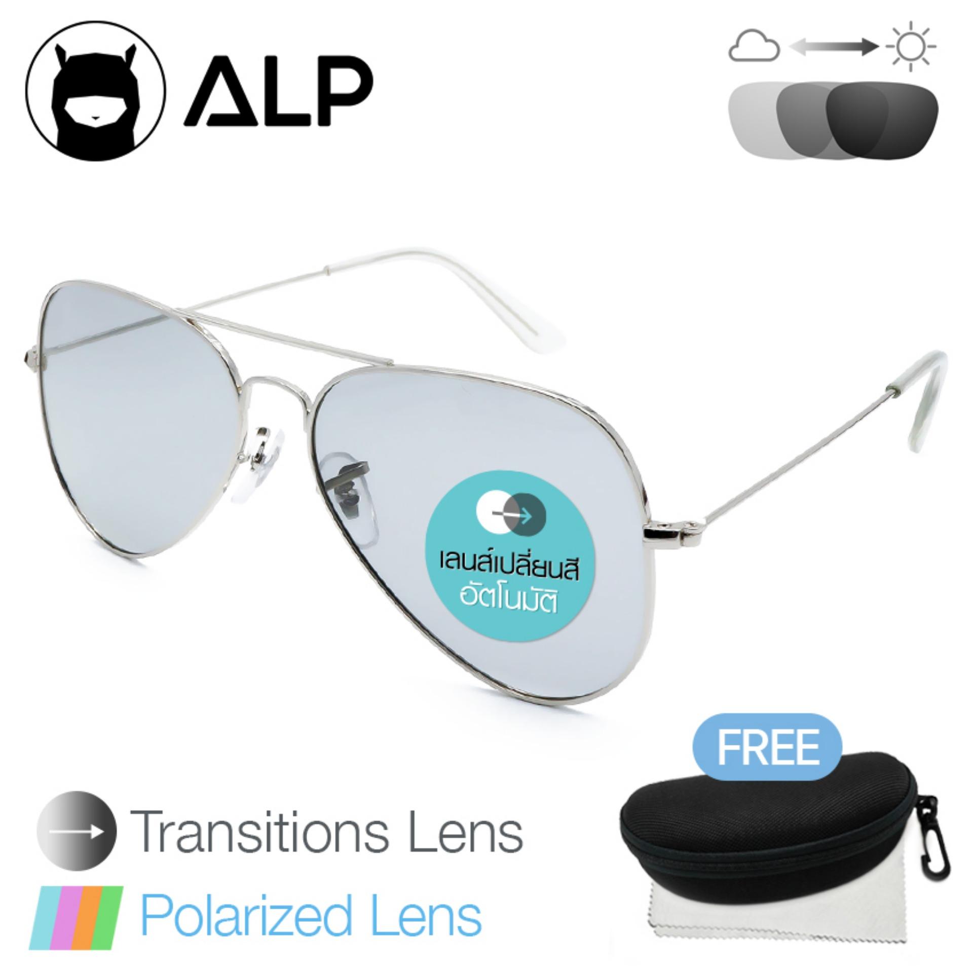 ALP Polarized Transition Sunglasses แว่นกันแดด เลนส์ปรับแสง เลนส์ออโต้ Auto Light-adjusting Lens กัน UV 400 Aviator Style รุ่น ALP-3025