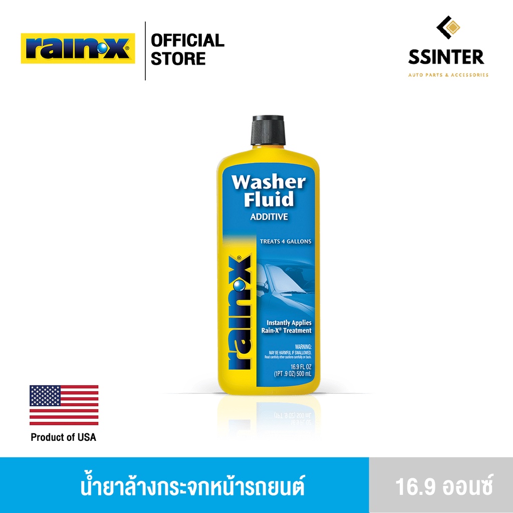 Rainx Washer Fluid Additive 16.9 oz. เรนเอ็กซ์ น้ำยาล้างกระจกหน้า