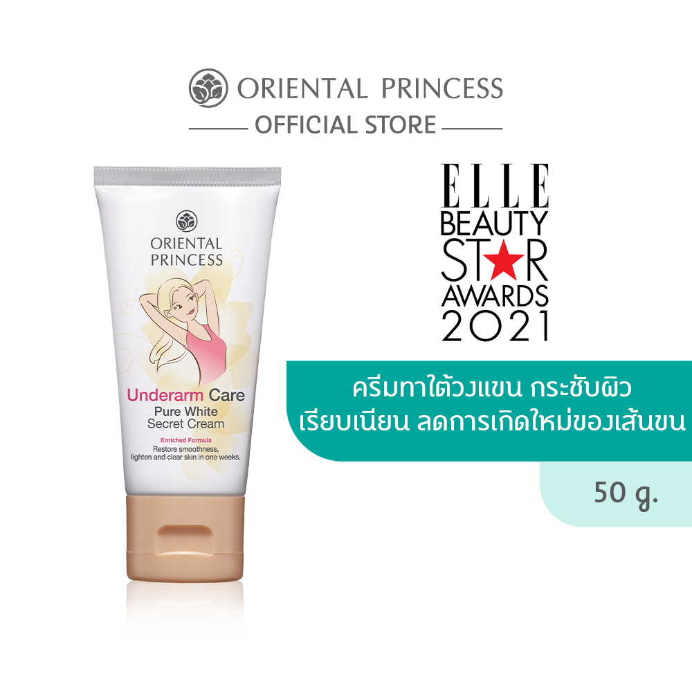 oriental-princess-underarm-care-pure-white-secret-cream-enriched