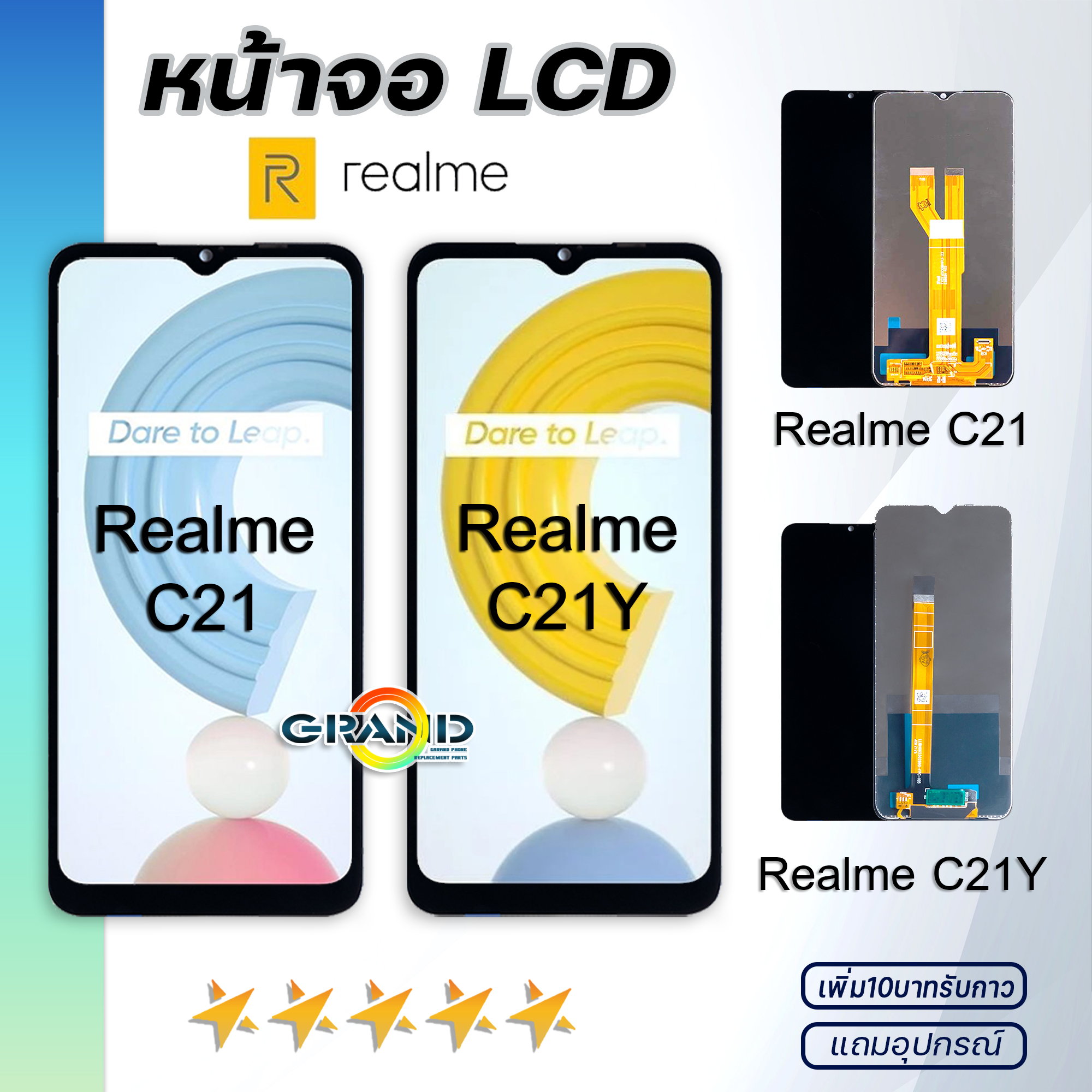 หน้าจอ Lcd oppo Realme C21 Realme C21Y หน้าจอ LCD พร้อมทัชสกรีน ออปโป้ ...