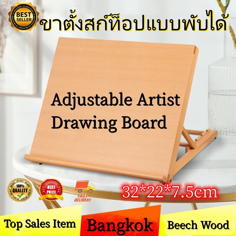 French tabletop easel sketch wood stand adjustable artist drawing board