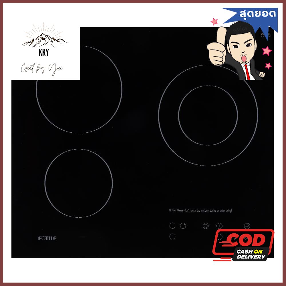 เตาฝังเซรามิก FOTILE EEG60301 60 ซม.HOB CERAMIC FOTILE EEG60301 60Centimeter **บริการเก็บเงินปลายทาง**