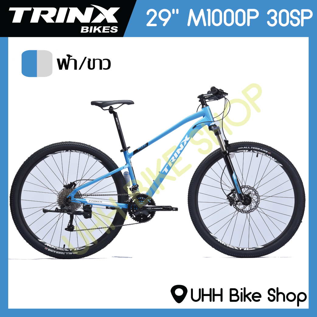 จักรยานเสือภูเขา TRINX 29