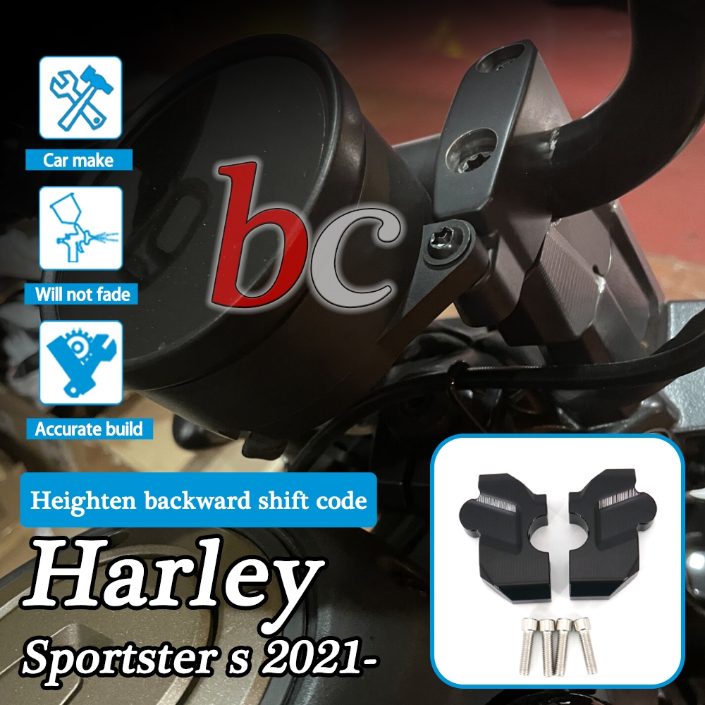for Harley Sportster s parts Motorcycle Harley1250 SS I Accessories Height code Backward shift