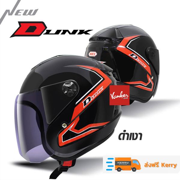 INDEX หมวกกันน็อค DUNK สีดำ