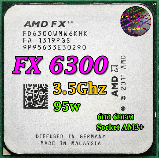 ซ๊พียู Cpu Amd Fx 6300 3.5ghz Turbo 4.10ghz 6คอ 6เทรด Socket Am3+ / ฟรีซิลิโคน1ซอง. 
