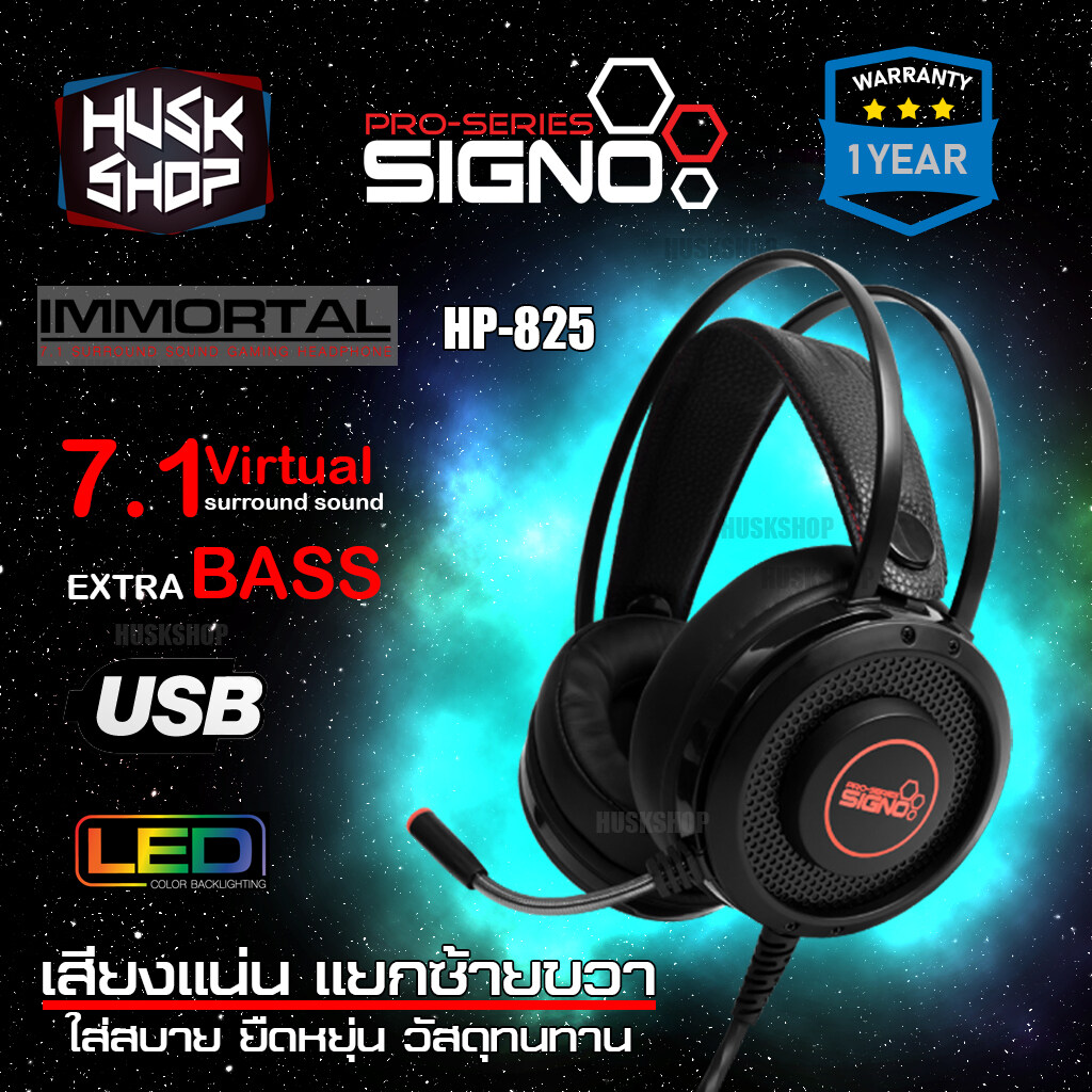 หูฟังเกมมิ่ง Signo Hp-825 Gaming Headset หูฟังคอม Usb เสียง Virtual Surround 7.1 ประกัน 1 ปี. 