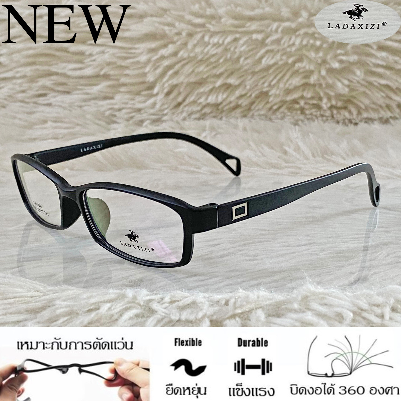 กรอบแว่นตา TR 90 สำหรับตัดเลนส์ แว่นตา Fashion ชาย-หญิง รุ่น LADAXIZI 1059 สีดำ กรอบเต็ม ทรงเหลี่ยม ขาข้อต่อ ทนความร้อนสูง รับตัดเลนส์ ทุกชนิด