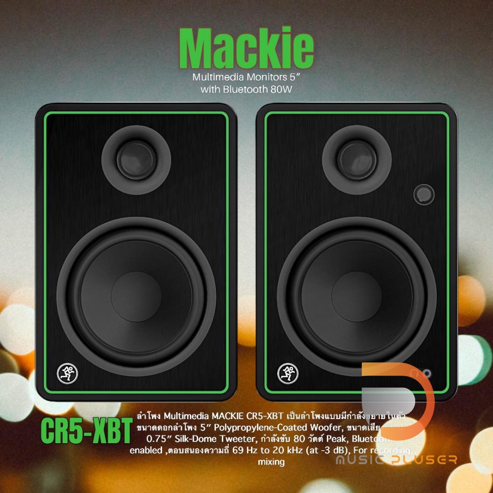 Mackie CR5-XBT 5″ Multimedia Monitors with Bluetooth  (Pair)ลำโพงแบบมีกำลังขยายในตัวขนาดดอกลำโพง 5″ Polypropylene-Coated