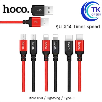 Hoco X14 สายชาร์จ สำหรับ Iphone/Type C/Micro/3in1 1-3m ชาร์จเร็ว ของแท้ 100%