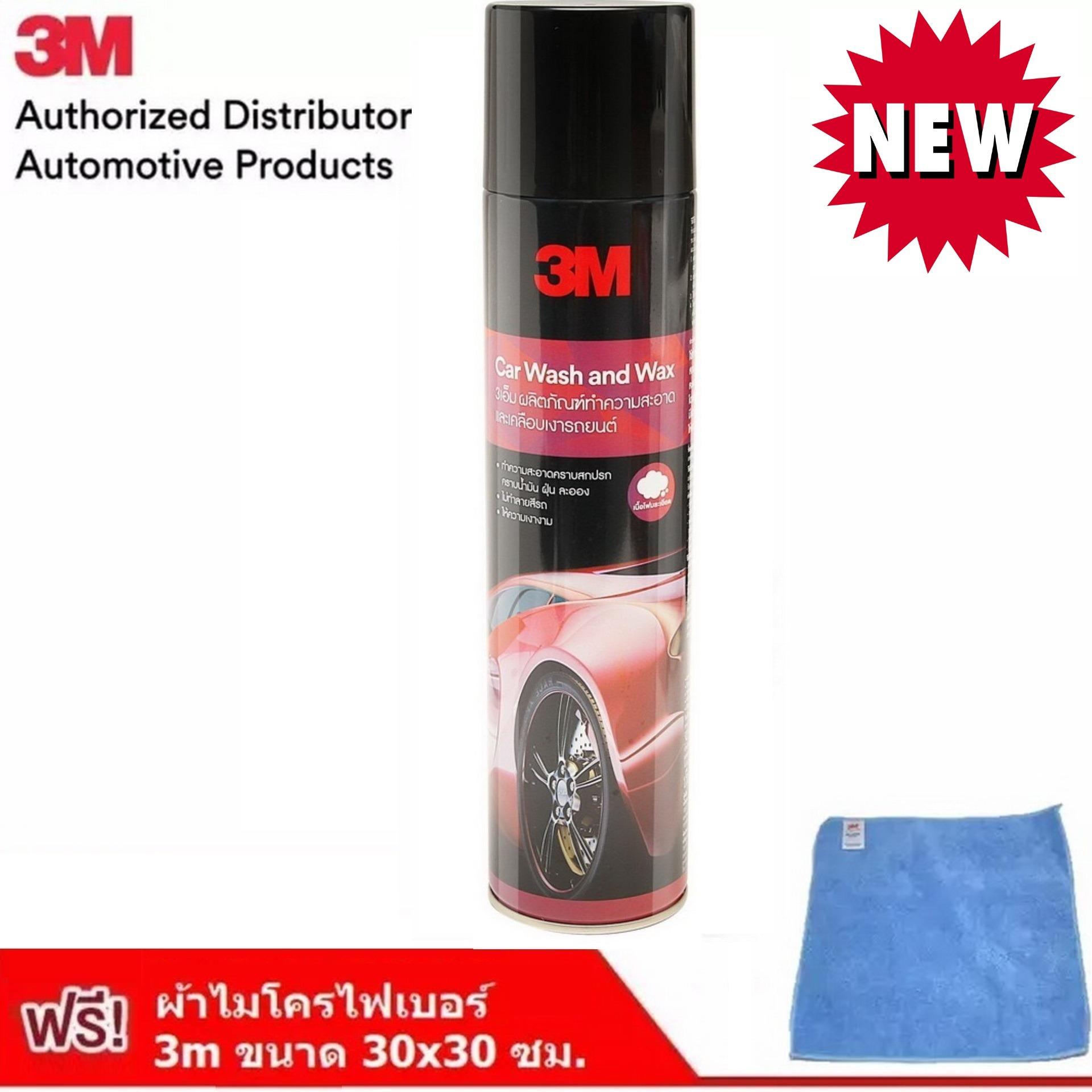 3เอ็ม ผลิตภัณฑ์ทำความสะอาดและเคลือบเงารถยนต์ น้ำยาเคลือบรถ 3M Car Wash and Wax 600 มล. สูตรมูสโฟมอ่อนนุ่ม