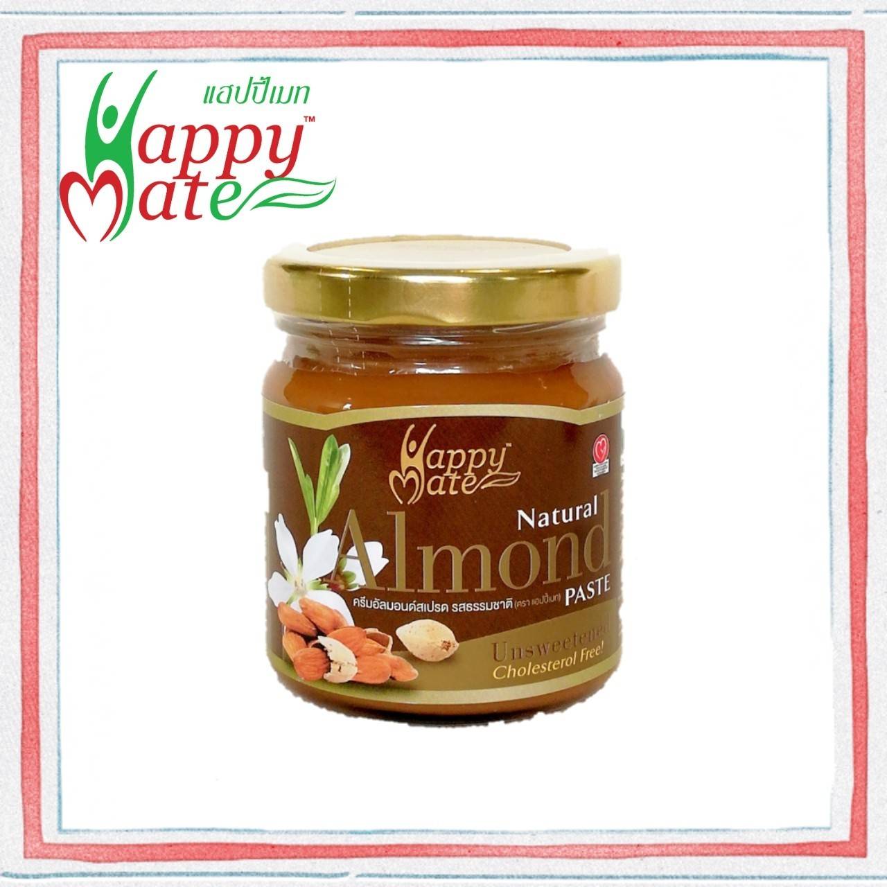 Vegan ครีมอัลมอนด์  รสธรรมชาติ ขนาด 200 กรัม ( HappyMate Natural Almond Butter)