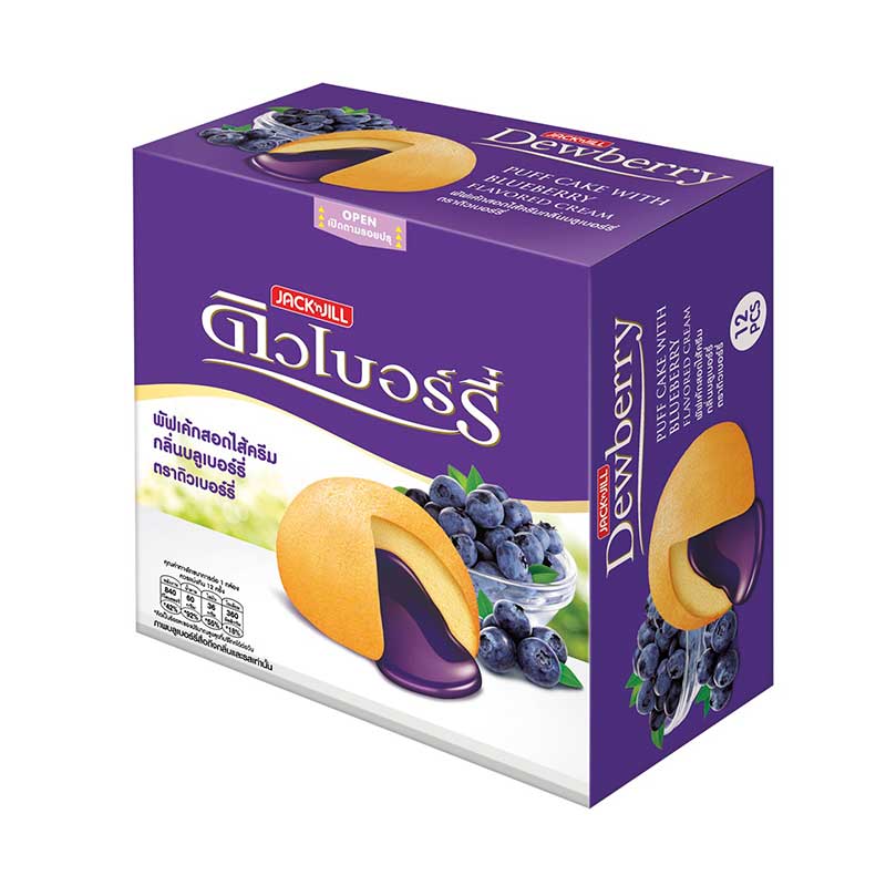 Dewberry ดิวเบอร์รี่ พัฟเค้กสอดไส้ครีมกลิ่นบลูเบอร์รี่ 17 กรัม แพ็ค 12 ชิ้น Lazada.co.th