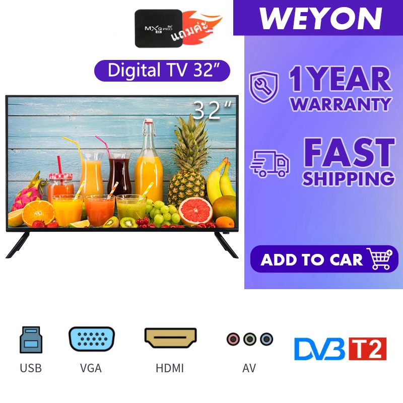 ภาพหน้าปกสินค้าWEYON ทีวี 32 สมาร์ททีวี full hd ready รับประกัน 1 ปี ฟรี Android Smart Box ดู Yo โดยตรง Smart TV 32 ส่งจากโกดังไทย