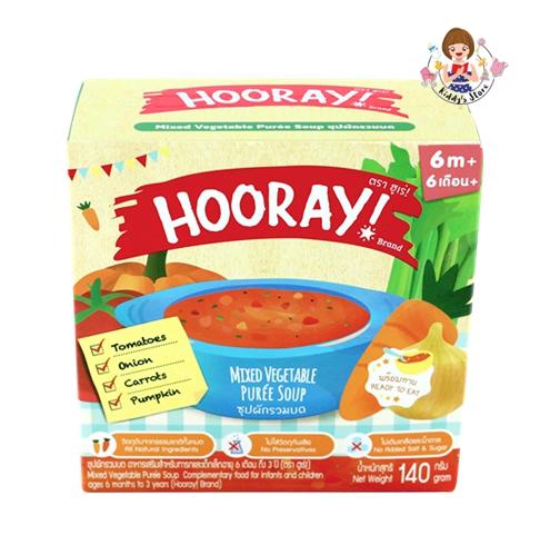 HOORAY! อาหารเสริมเด็กสูตร ซุปผักรวมบด (เด็ก 6 เดือน) 140g