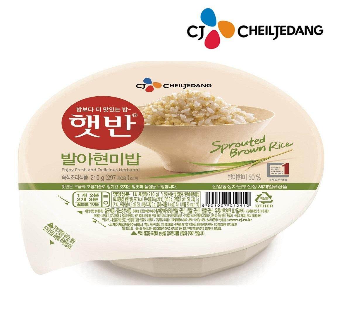 [Original] 햇반발아현미밥 CJ Cooked Korean Sprouted Brown Rice (ข้าวกล้องเกาหลี) 210g