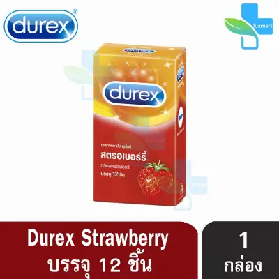 Durex Strawberry ถุงยางอนามัย ดูเร็กซ์ สตรอเบอร์รี่ ขนาด 52.5 มม. (บรรจุ 12 ชิ้น/กล่อง) [1 กล่อง]