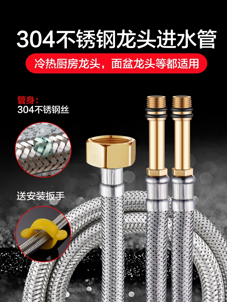 304 stainless steel bellows dish basin sink basin faucet hot and cold