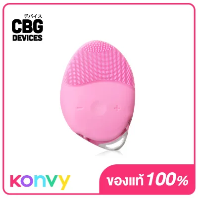 CBG Devices 15 Level Sonic Egg Face Cleaner #Pink