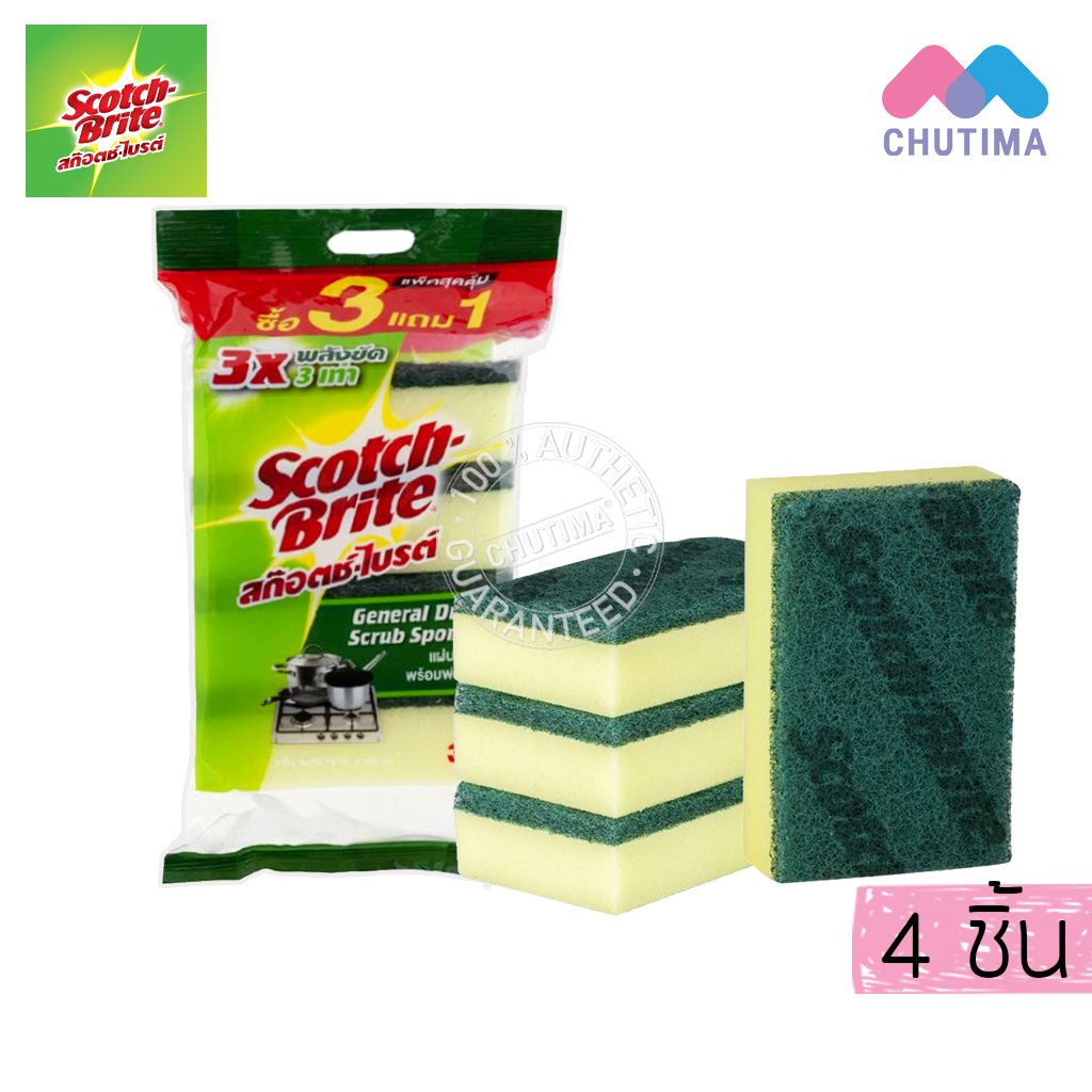 สก๊อตช์-ไบรต์ แผ่นใยขัดพร้อมฟองน้ำ บรรจุ 4 ชิ้น Scotch-Brite