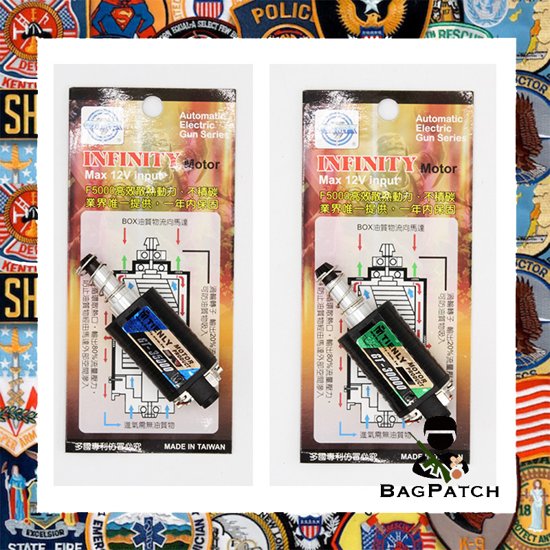 Bagpatch มอเตอร์ ยี่ห้อ Tienly รุ่น 30000/35000 อุปกรณ์อะไหล่ปีนบีบีกัน สำหรับเล่น กีฬาประเภทยิง ปืนแอร์ซอฟต์ บีบีกัน ปืนลมอัดแก๊ส ปืนแอร์ซอฟต์  #00000186