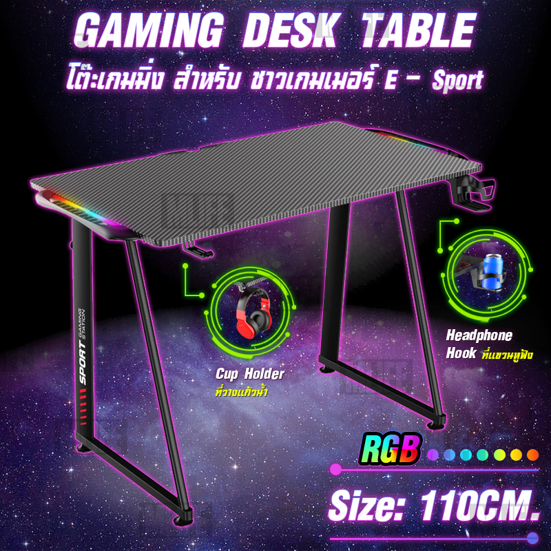 MLIFE - โต๊ะเกมมิ่ง โต๊ะคอมพิวเตอร์ มี LED ลายเคฟล่า ขาโต๊ะทรง A หน้ากว้าง 110cm โต๊ะเกมส์ โต๊ะทำงาน โต๊ะทำการบ้าน – Ergonomic Gaming Table Gamer Desk w RGB Light