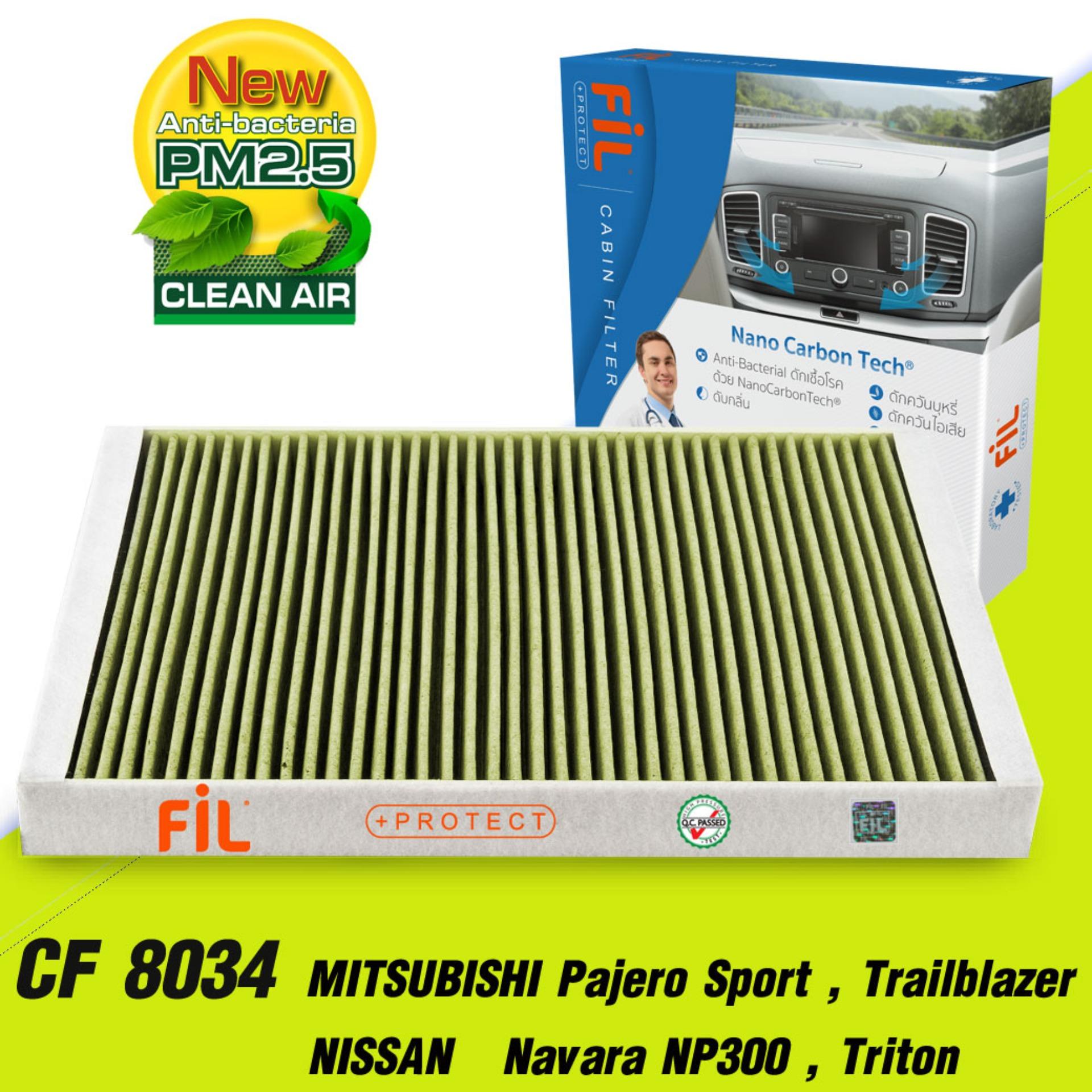 ไส้กรองแอร์ FIL PROTECT PM2.5 (CF 8034) สำหรับรถ MITSUBISHI Pajero Sport , Trailblazer Nissan Navara NP300 , Triton