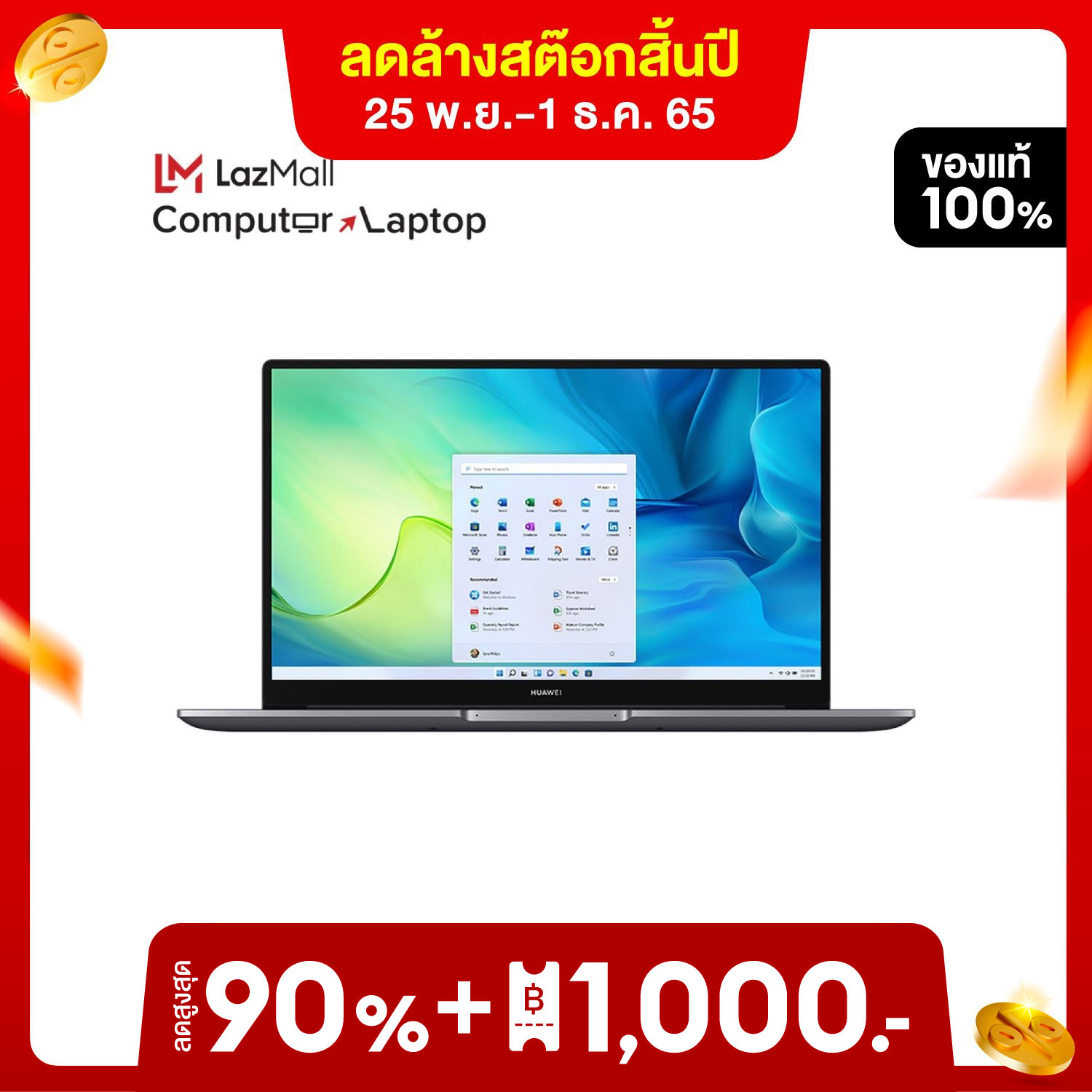 Huawei MATEBOOK D15 BOHRD WDH9C 15 6 IPS I5 1135G7 INTEGRATED 8GB DDR4 huawei-matebook-d15-bohrd-wdh9c-15-6-ips-i5-1135g7-integrated-8gb-ddr4