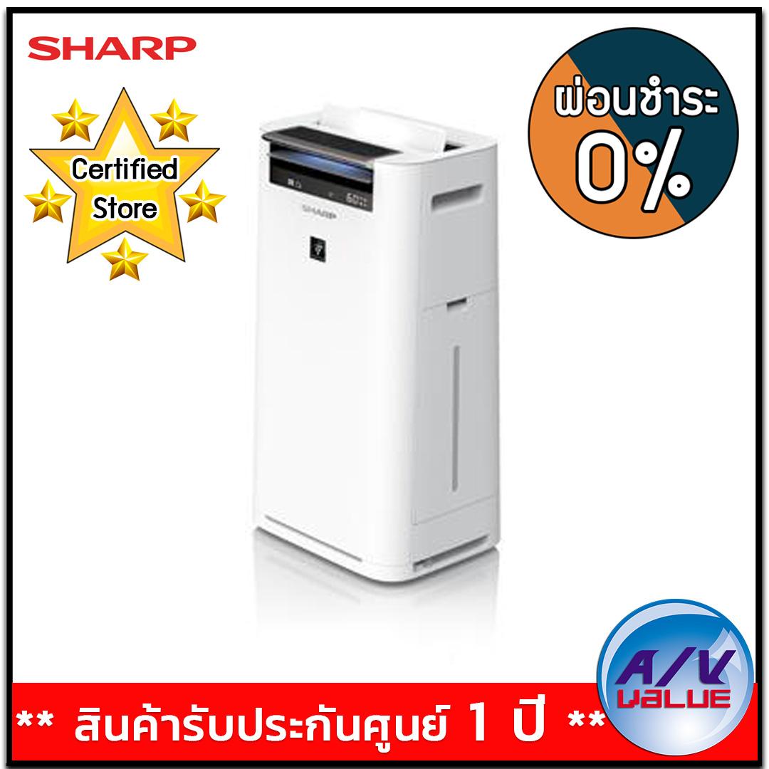 Sharp เครื่องฟอกอากาศไอน้ำ พลาสม่าคลัสเตอร์ รุ่น KC-G40TA-W - สีขาว ** ผ่อนชำระ 0% **