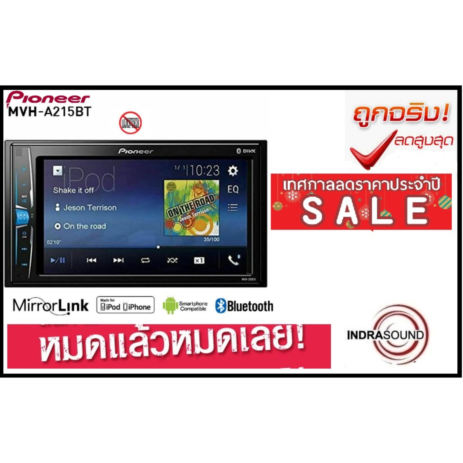 เครื่องเสียงติดรถยนต์ Pioneer รุ่น MVH-A215BT ( เล่นแผ่นไม่ได้ ไม่มีแผ่น ) Double-DIN Digital Multimedia AV Receiver พร้อมหน้าจอแบบสัมผัส WVGA ขนาด 6.2”นิ้ว