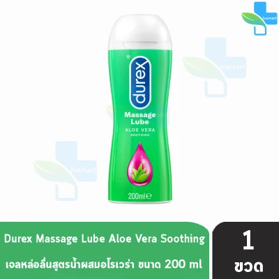 Durex Play Massage 2in1 เจลหล่อลื่น ดูเร็กซ์ เพลย์ มาสสาจ ทูอินวัน (200 มล.) [1 ขวด]