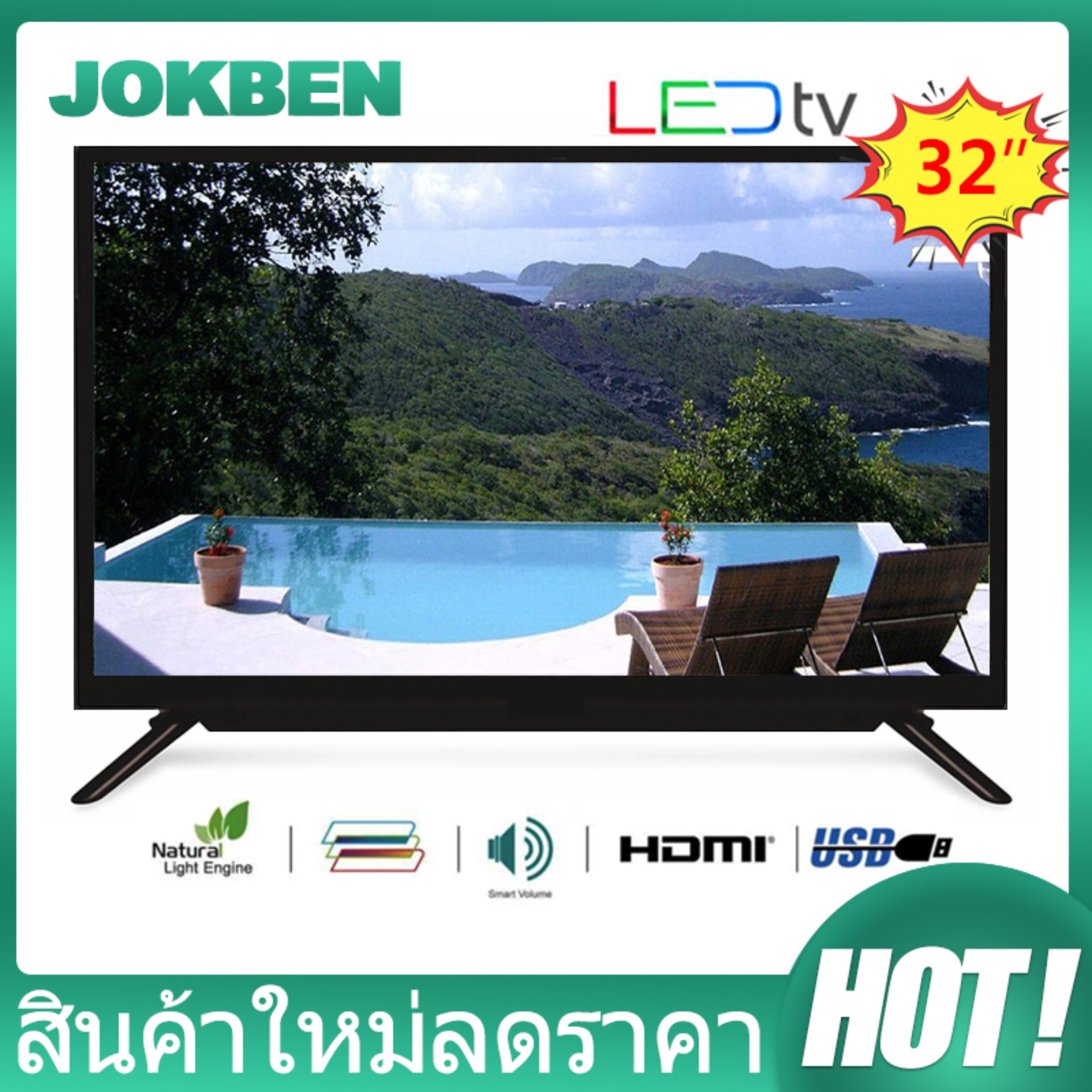 JOKBEN LED TV 32 ความละเอียด HD Ready รองรับดิจิตอลทีวี รุ่น YM32SAA