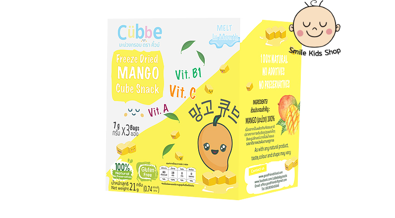 มะม่วงกรอบฟรีซดราย ตรา คิ้วบ์ เบบี้ สแน็ค (Cubbe Baby Snacks - Freeze Dired Mango Cube Snacks)